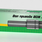 db5d-120-vatt-kombinirovannaya