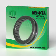 Муфта МТЗ-80 70-1721045