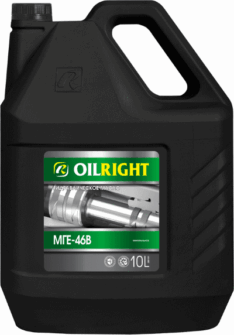 МАСЛО ГИДРАВЛИЧЕСКОЕ МГЕ-46В 10 литров OIL RIGHT 2601