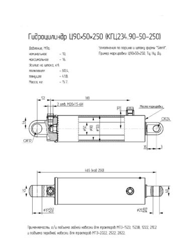 кгц чертеж кгц чертеж