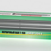 Val_Pervichnuj_T-150_150.37_s