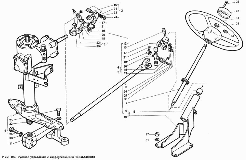 Схема рулевого управления т40