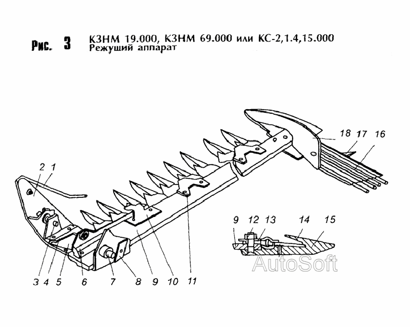 Косилка кс 2 1 устройство схема