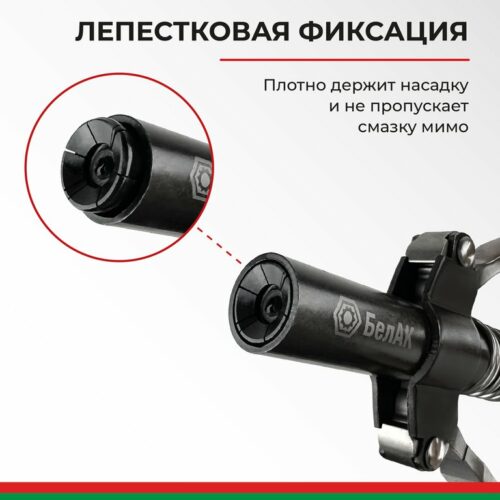 бак90955