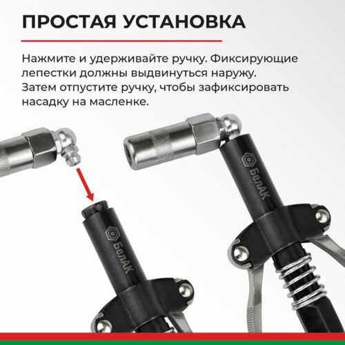 бак90955