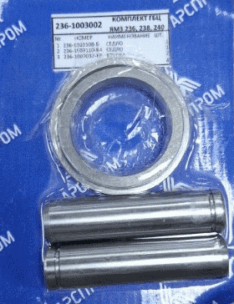 Ремкомплект ЯМЗ-236, 238, 240 (седло клапана впуск/выпуск, втулка клапана 2шт.) АРС 236-1003002 3/4